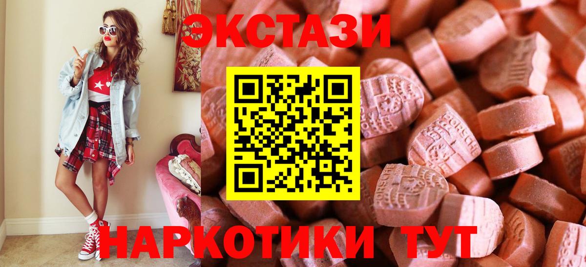 Ecstasy XTC Набережные Челны