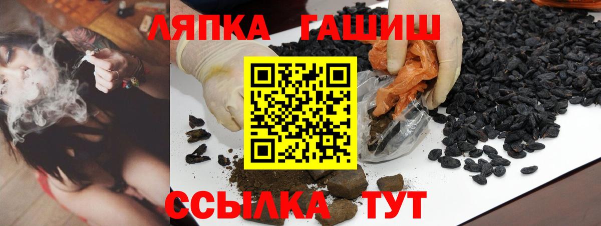 ГАШИШ  Гашиш гарик  Вход с VPN  ГАШИШ гашик  Набережные Челны 