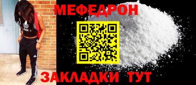 спайс Гусиноозёрск