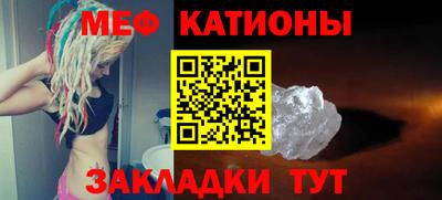 спайс Гусиноозёрск