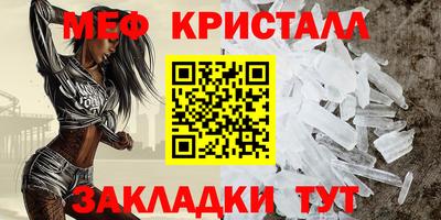 MDMA Premium VHQ Гусь-Хрустальный