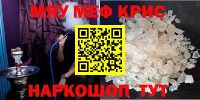 MDMA Premium VHQ Гусь-Хрустальный