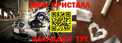 спайс Гусиноозёрск