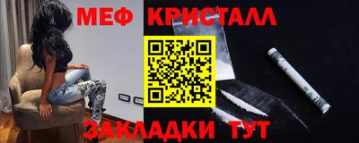 MDMA Premium VHQ Гусь-Хрустальный