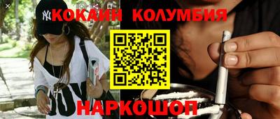 спайс Гусиноозёрск