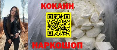 спайс Гусиноозёрск
