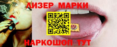 спайс Гусиноозёрск