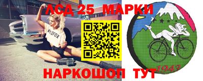 спайс Гусиноозёрск