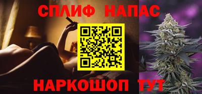 спайс Гусиноозёрск