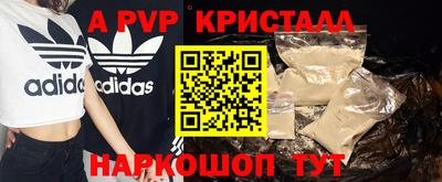 меф Дубна