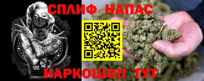 спайс Гусиноозёрск
