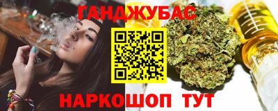 спайс Гусиноозёрск