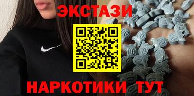 спайс Гусиноозёрск