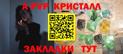 спайс Гусиноозёрск