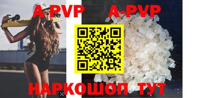 спайс Гусиноозёрск