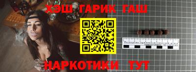 спайс Гусиноозёрск