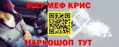 спайс Гусиноозёрск