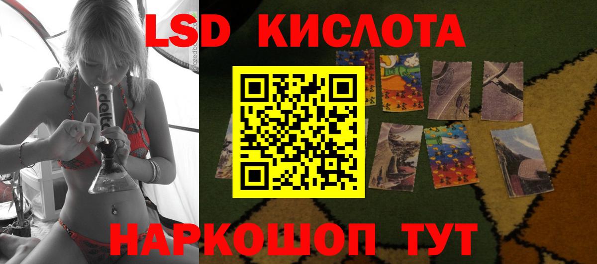 Набережные Челны  blacksprut как зайти  Вход с VPN  ЛСД экстази ecstasy 