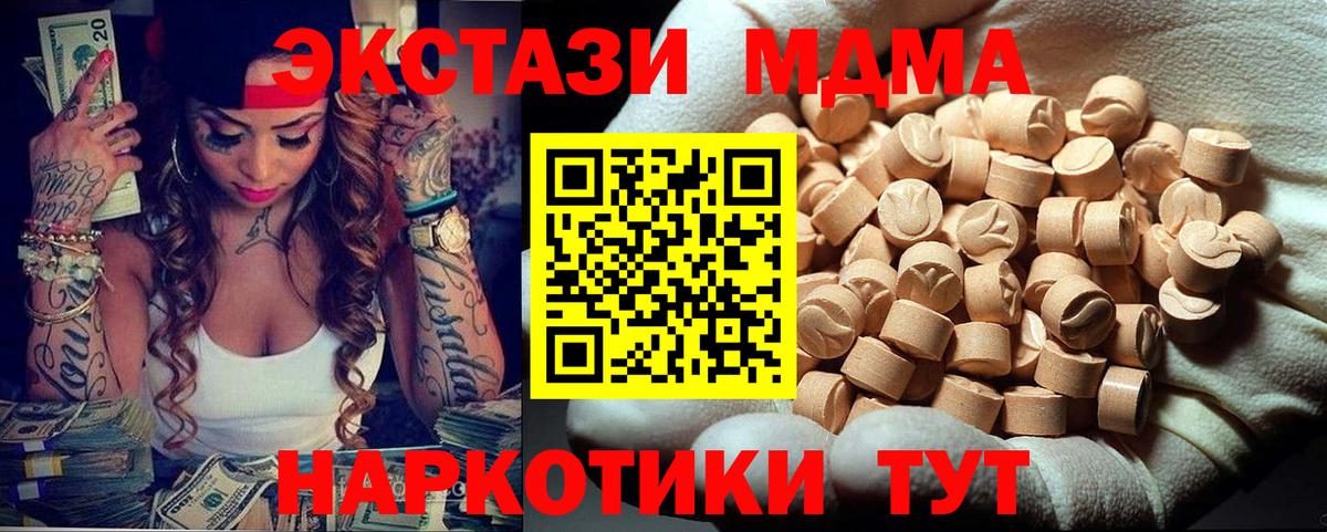 Мефедрон  LSD-25  MDMA  Меф кристаллы  Вход с VPN  NBOMe  Бошки Шишки  Набережные Челны  ГАШИШ  Гашиш  Альфа ПВП СОЛЬ кристаллы 