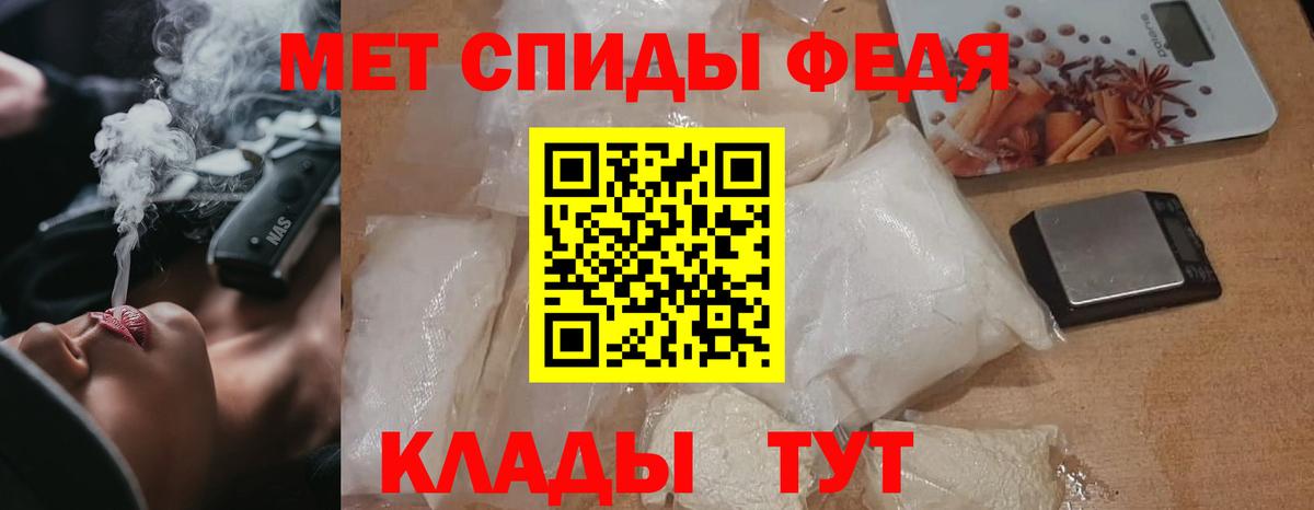 Метамфетамин Methamphetamine  Метамфетамин Methamphetamine  Набережные Челны  Вход с VPN 