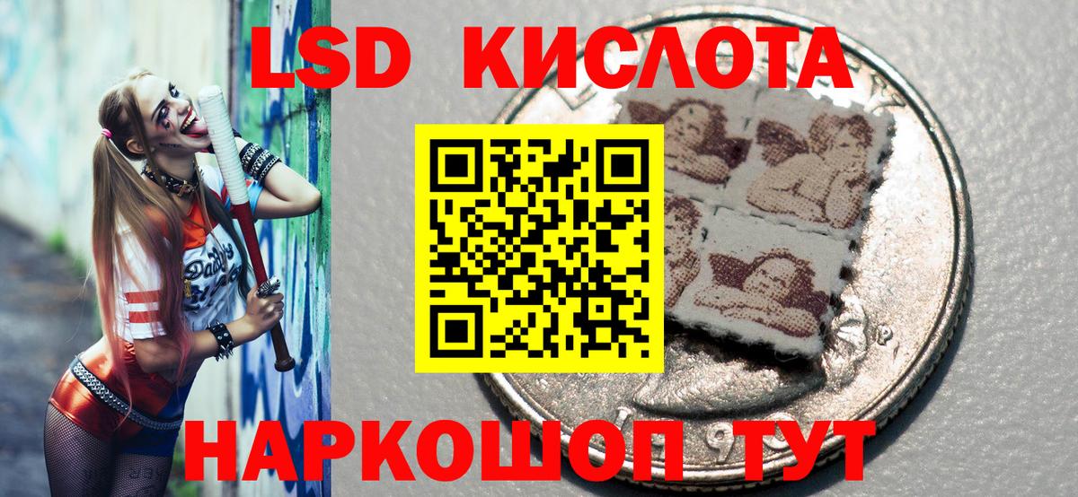 Марки 25I-NBOMe  Марки NBOMe 1500мкг  Марки NBOMe 1500мкг  Вход с VPN  Набережные Челны 