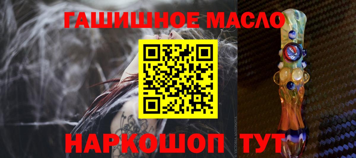 Дистиллят ТГК вейп с тгк Набережные Челны