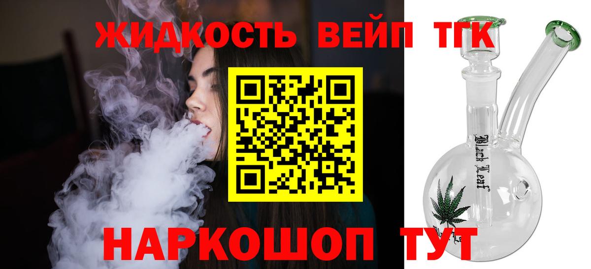 Набережные Челны  Дистиллят ТГК гашишное масло  Вход с VPN 