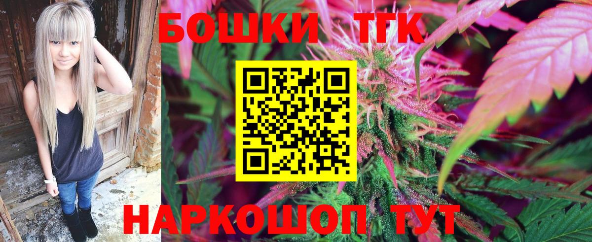 Бошки Шишки White Widow Набережные Челны